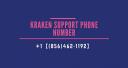 Kraken Support +1【(856) 462-1192】Phone Number logo